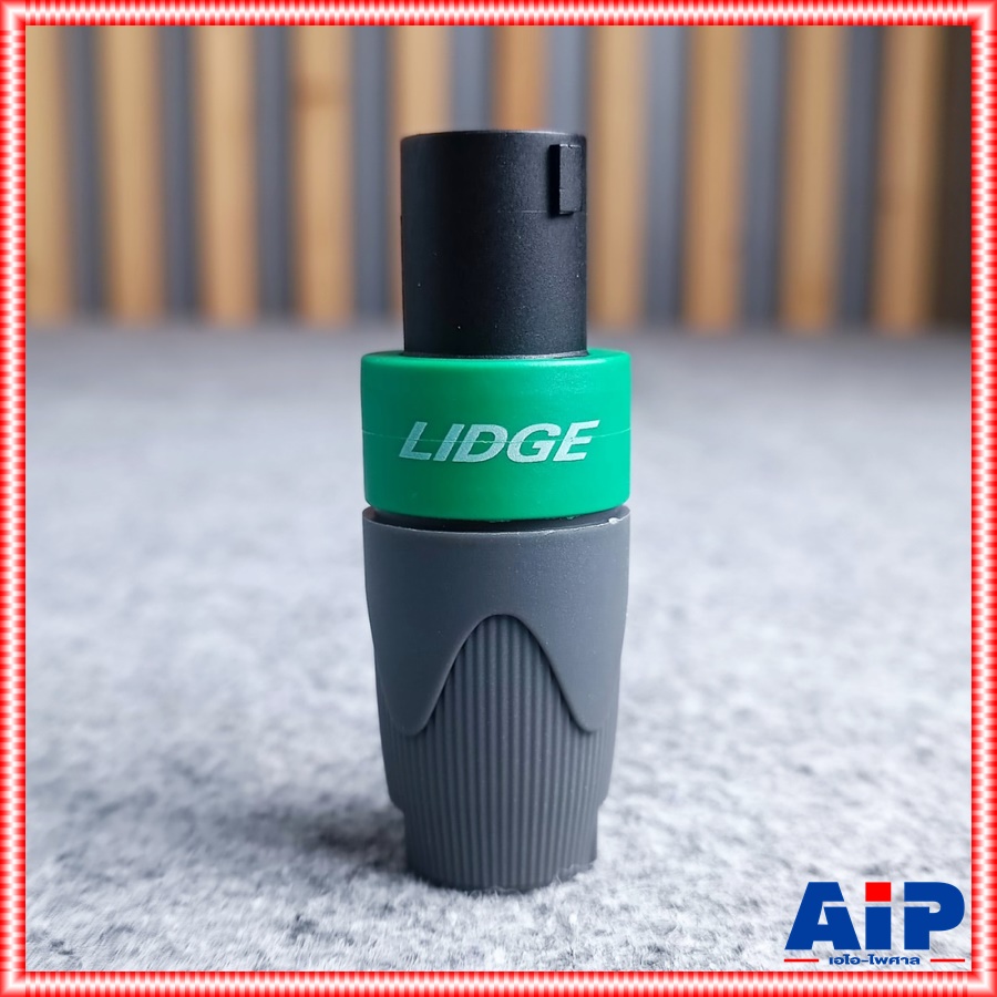 แพ็ค20ตัว Lidge YM-122A speakon สีเขียว สเปคคอน ตัวผู้ แจ็คสเปคคอน YM 122 A สเปคคอนตัวผู้ สเปคคอนตู้ลำโพง YM122 เอไอ-ไพศาล