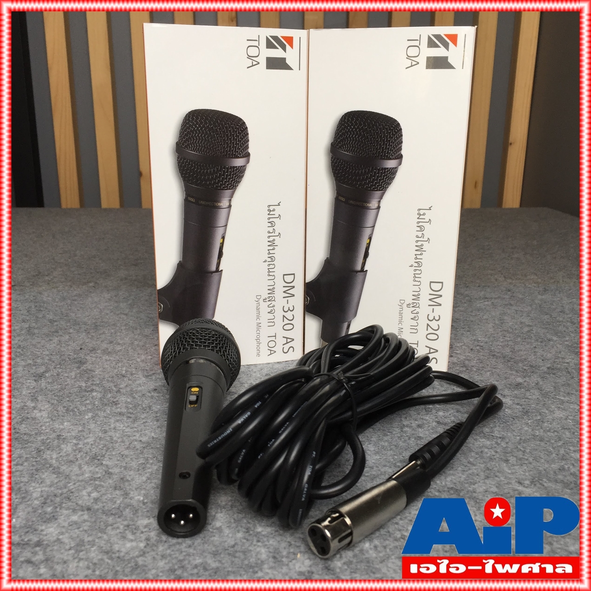 TOA DM-320 AS ไมค์ ไมค์สาย ไมโครโฟนไดนามิค ไมค์พร้อมสาย Mic ไมค์TOA dm302 เอไอ-ไพศาล