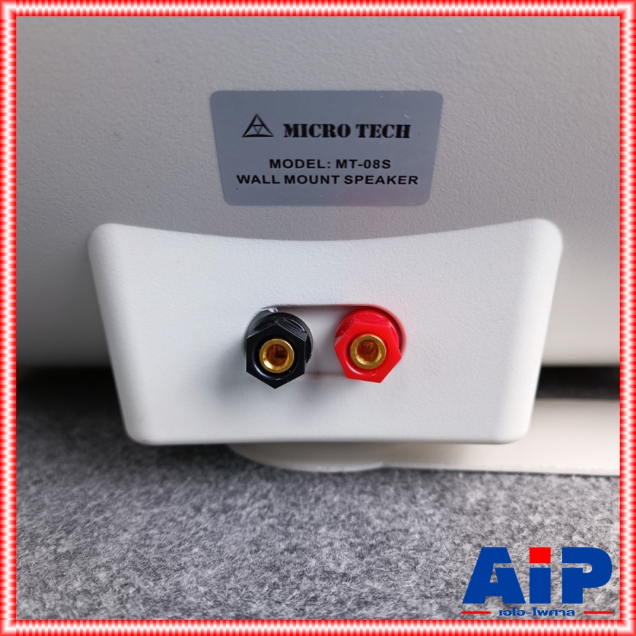 จำนวน1คู่(ตู้2ใบ) MICROTECH MT-08S ลำโพงแขวน8นิ้ว LINE สีขาว ลำโพงติดผนัง พร้อมขาแขวน มีแมทชิ่งไลน์ ไมโครเทค MT 08 S MT08S เอไอ-ไพศาล