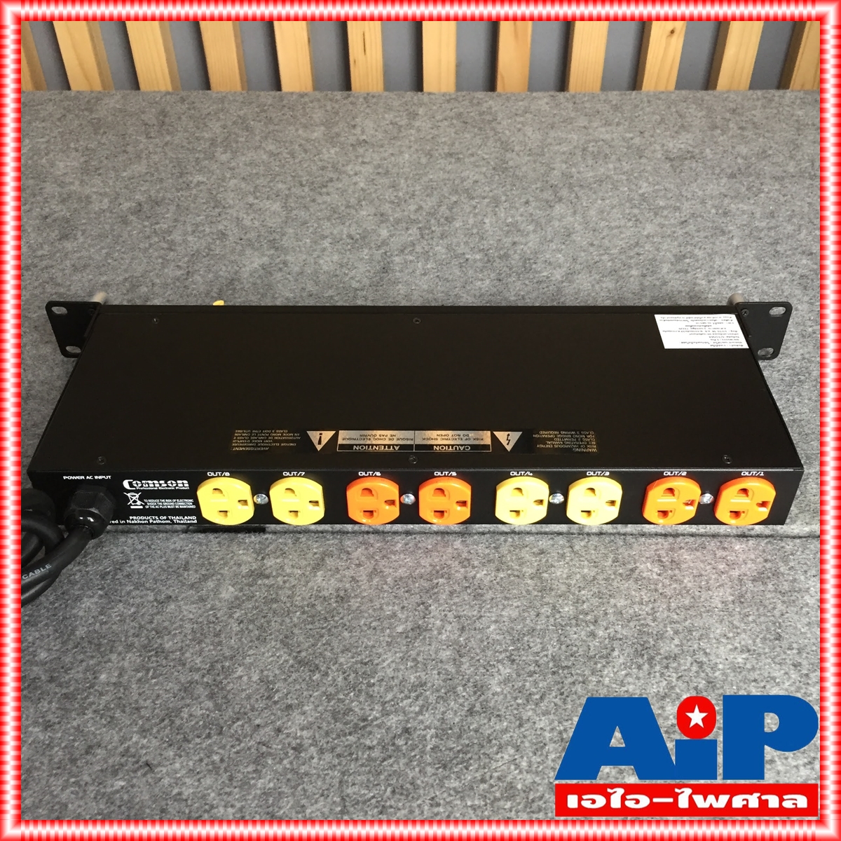 COMSON SQ-8 ปลั๊กไฟ SEQUENCE ปลั๊กซีแควนซ์ ปลั๊กไฟติดแร็ค มีขนาด 1 U เอาต์พุตปลั๊ก 8 ช่อง SQ 8 SQ8 เอไอ-ไพศาล