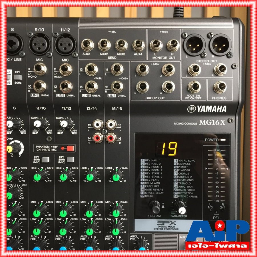 YAMAHA MG-16X mixer มิกเซอร์แบบอนาล็อค 16 ช่องสัญญาณ มีเอฟเฟคแท้ในตัว แถมปีกยึดRACK MG 16 X MG 16X MG16X เอไอ-ไพศาล