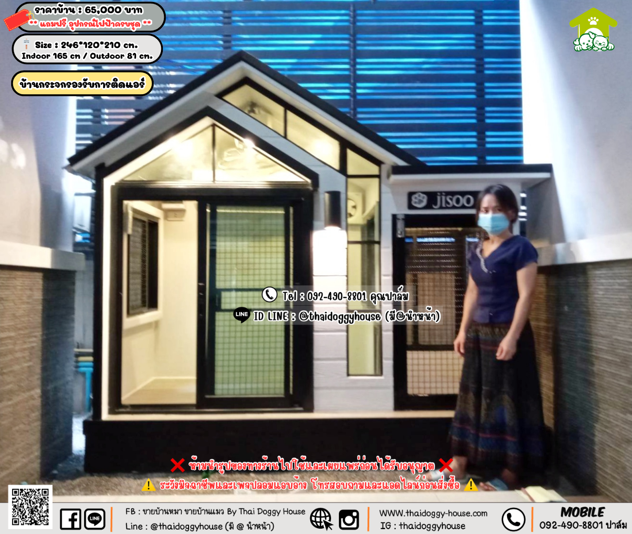 บ้านหมา บ้านแมว 𝐓𝐡𝐚𝐢 𝐝𝐨𝐠𝐠𝐲 𝐡𝐨𝐮𝐬𝗲