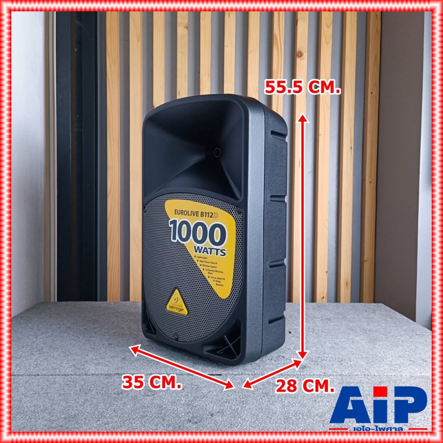 BEHRINGER B-112D ตู้ลำโพง12"+AMP ตู้ลำโพงมีขยาย 12 นิ้ว มีแอมป์ในตัว B112D B 112 D เอไอ-ไพศาล +++