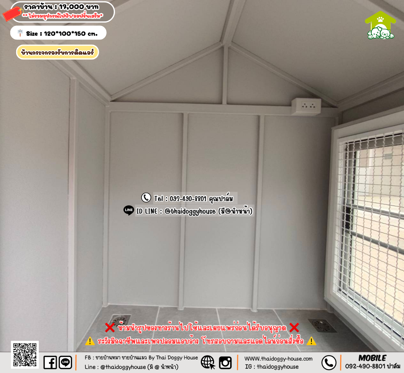 บ้านหมา บ้านแมว 𝐓𝐡𝐚𝐢 𝐝𝐨𝐠𝐠𝐲 𝐡𝐨𝐮𝐬𝗲