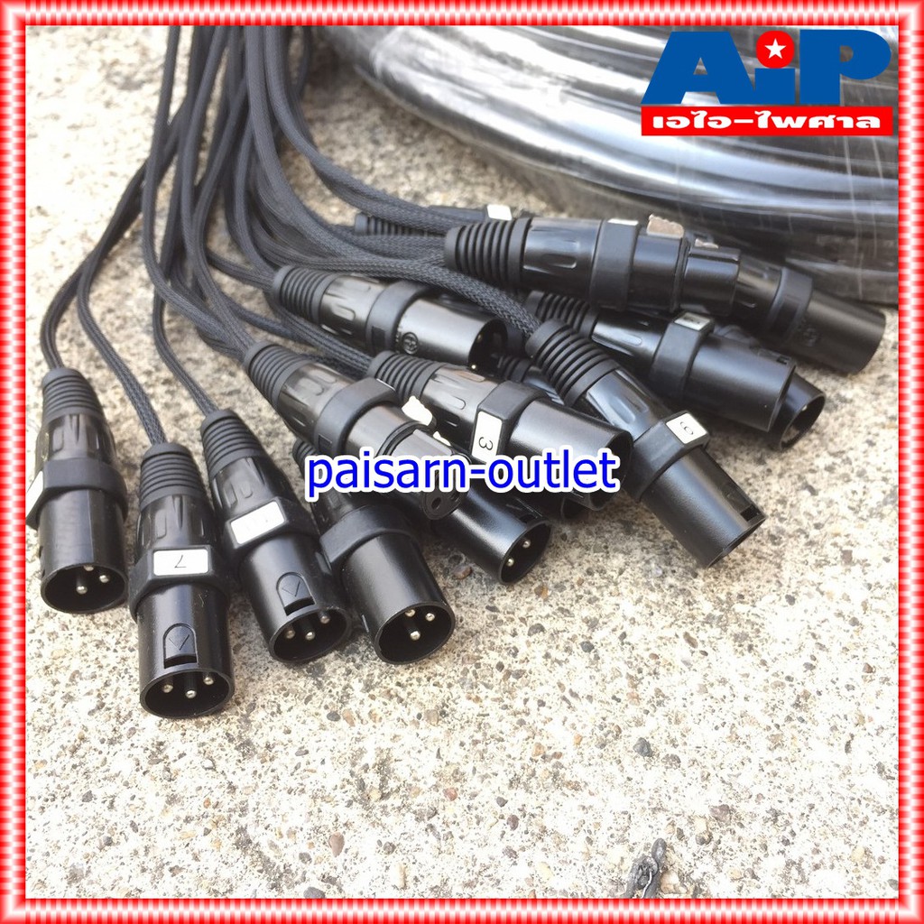 LIDGE YM-1604-45M สายมัลติคอร์16IN 4OUT สายมัลติคอร์ สายมัลติคอร์LIDGE YM 1604 45M YM1604/45M เอไอ-ไพศาล