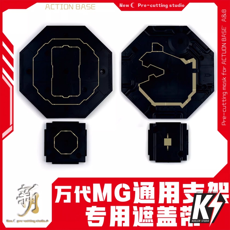 New C Marking Tape Die-Cut Action Base MG เทปบังพ่นไดคัท สำเร็จรูป #กันพลา กันดั้ม Gundam พลาสติกโมเดลต่างๆ