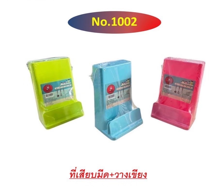 เสียบมีด โชกุน 1002 (ราคาต่อโหล)