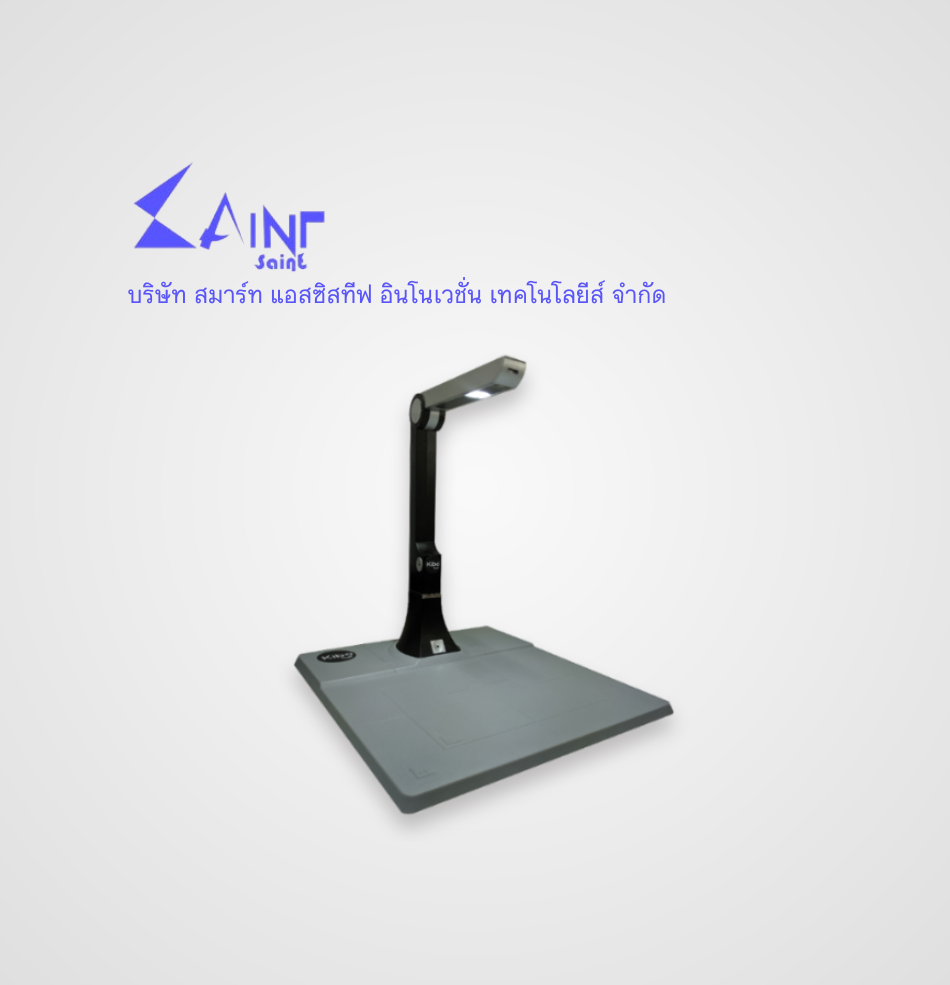 เครื่องสแกนเนอร์ความละเอียดสูง Kibo XS