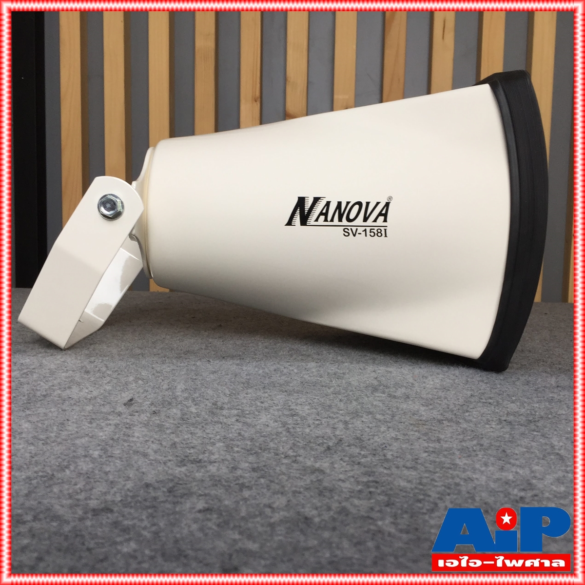 * ไม่รวมยูนิต* ปากฮอร์น 8"x15" สีงา SV-158I ลำโพงฮอร์นปากฮอร์น 15นิ้ว x 8 นิ้ว เหลี่ยม SV158I สีงา SV 158I สีงา เอไอ-ไพศาล