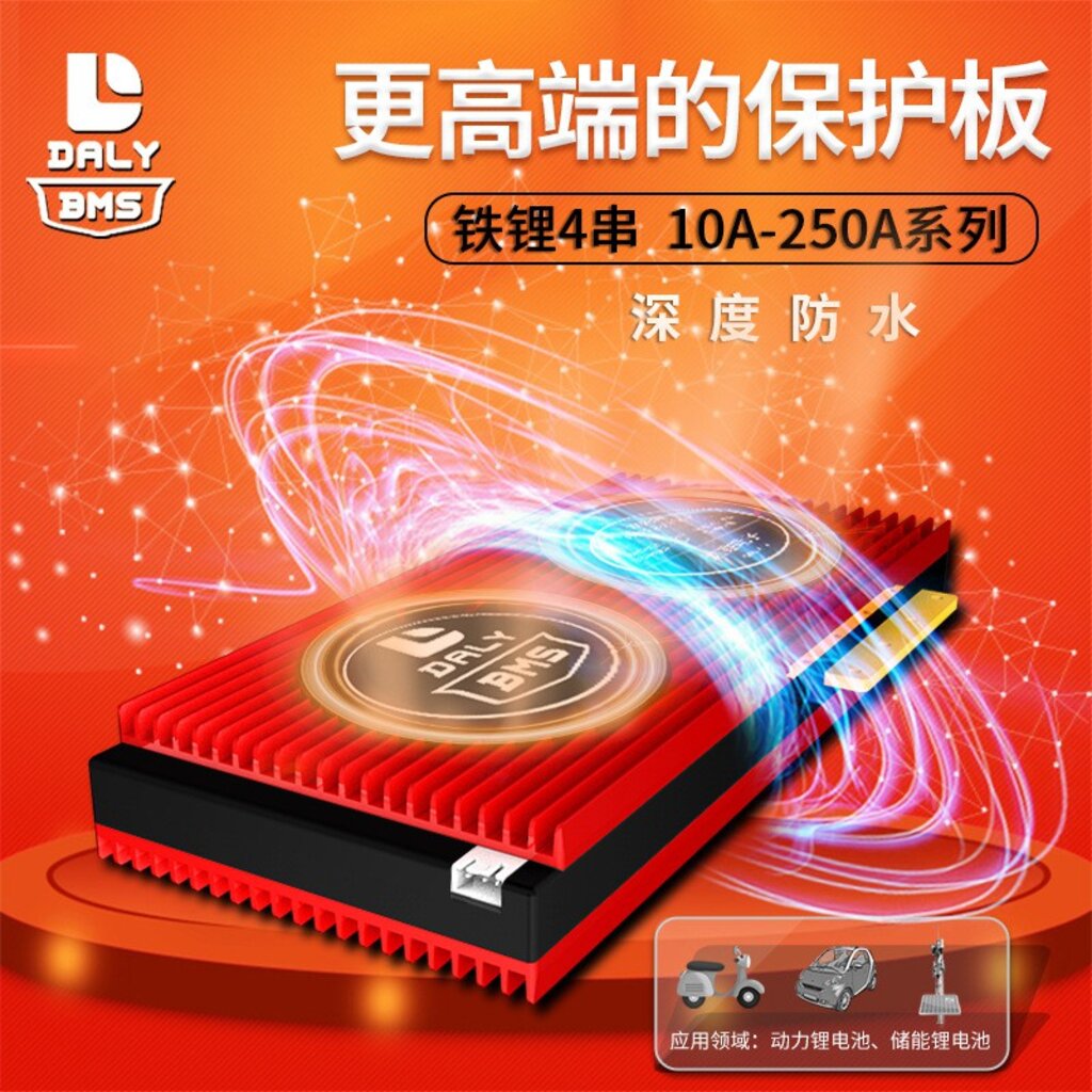 โล๊ะราคาพิเศษ 100A BMS Daly LifePo4 4S สำหรับป้องกันแบตเตอรี่ Lithium phosphate รุ่น 100A