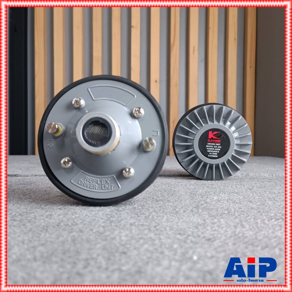 K.POWER KA-200 ยูนิตฮอร์น ไดร์เวอร์ยูนิต แบบขันเกลียว Driver Unit ตูดฮอร์น K POWER KA 200 KPOWER KA200 เอไอ-ไพศาล
