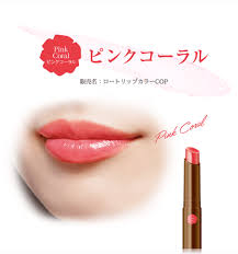 ROHTO Lip the Color Pink Coral SPF26 PA+++ ล๊อตโตลิปเดอะคัลเลอร์พิงค์คอรัล สีชมพู ลิปทินต์สีชมพู ผสมน้ำมันปลาฉลาม รักษาความชุ่มชื้นระดับพรีเมียมป้องกันรังสียูวี