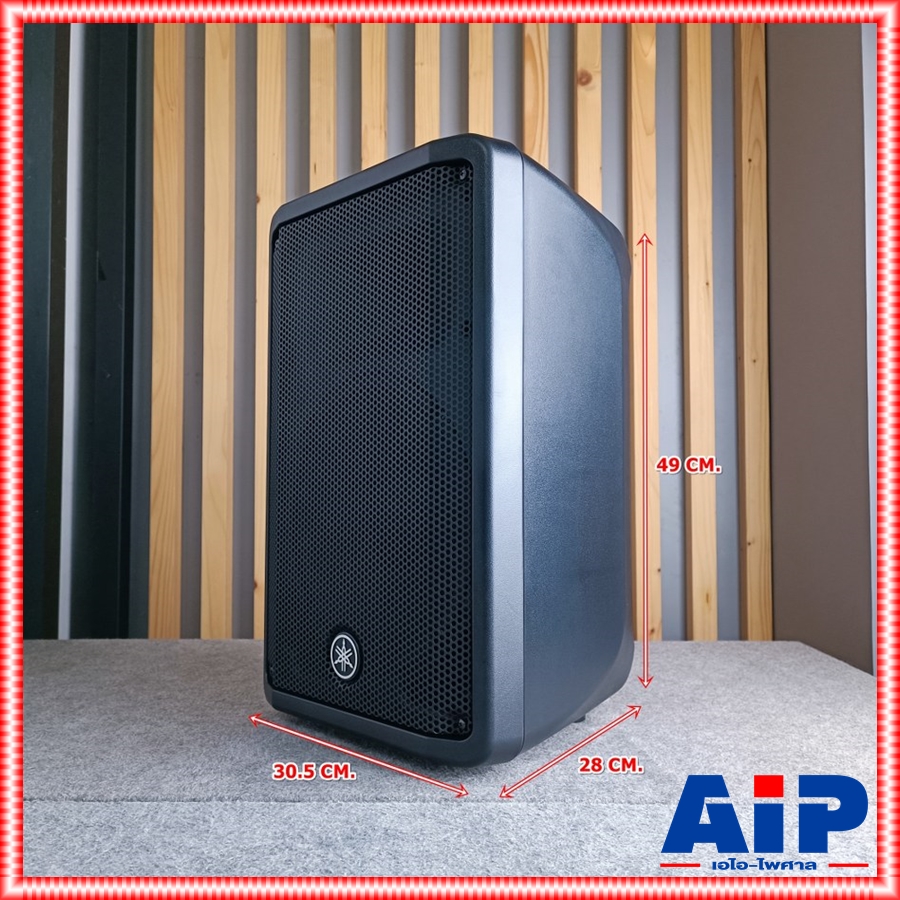 YAMAHA CBR-10 ตู้ลำโพง10นิ้ว(ใบละ) YAMAHA CBR10 | ตู้ลำโพง 2 ทาง 10 นิ้ว 700 วัตต์ 8 โอห์ม CBR-10 CBR10 CBR 10 เอไอ-ไพศาล