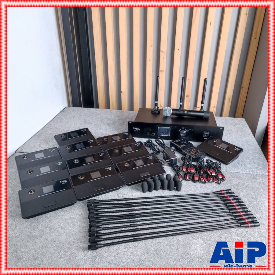 TADA DK-990 ชุดไมค์ประชุมไร้สาย ไมค์ประชุม ไมโครโฟน ไมค์ตั้งโต๊ะ ไมโครโฟนห้องประชุม ธาดา DK 990 DK990 เอไอ-ไพศาล