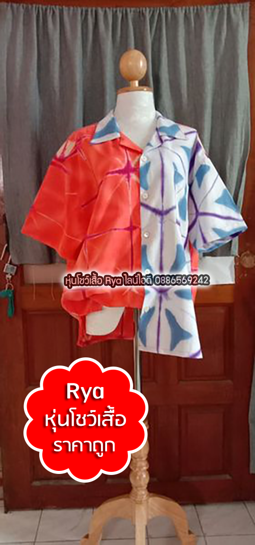 รีวิว หุ่นผ้ากำมะหยี่ขาวมุกพร้อมฐานไม้สามแฉก เอว 25 ส่งจริง ได้รับสินค้าจริง