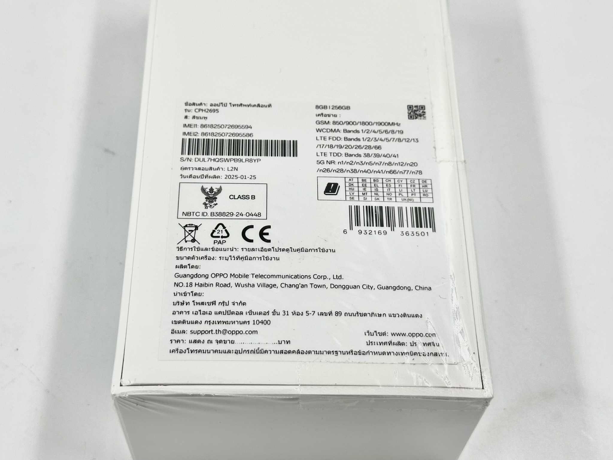 ð OPPO A5 Pro 5G 8/256GB Pink ð