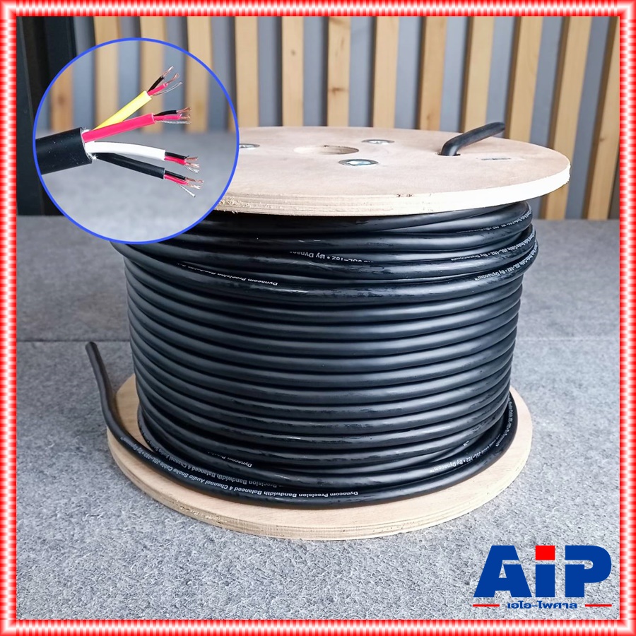 เมตรละ วัดยาวตามการสั่งซื้อ สายมัลติคอร์ 4คอร์ JSL-182(เมตร) สายสัญญาณเสียง 4Core (ขนาดตามสั่ง ราคา/เมตร) JSL 182 JSL182 เอไอ-ไพศาล