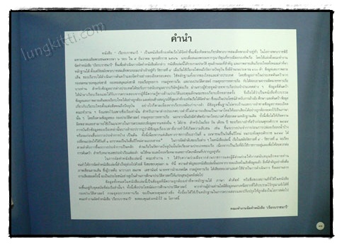 เรือรบราชนาวี 019636 (1)