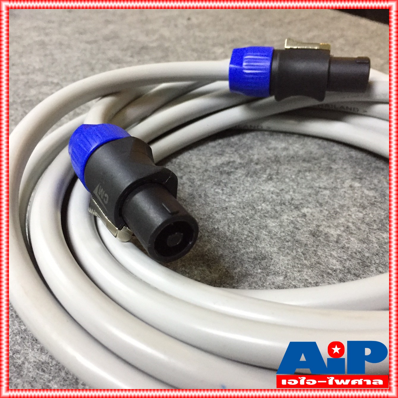 5เมตร สายลำโพง CONNEX 2x2.5PRO หัว LIDGE สาย ลําโพง พร้อมใช้งาน 2x2.5mm เอไอ-ไพศาล