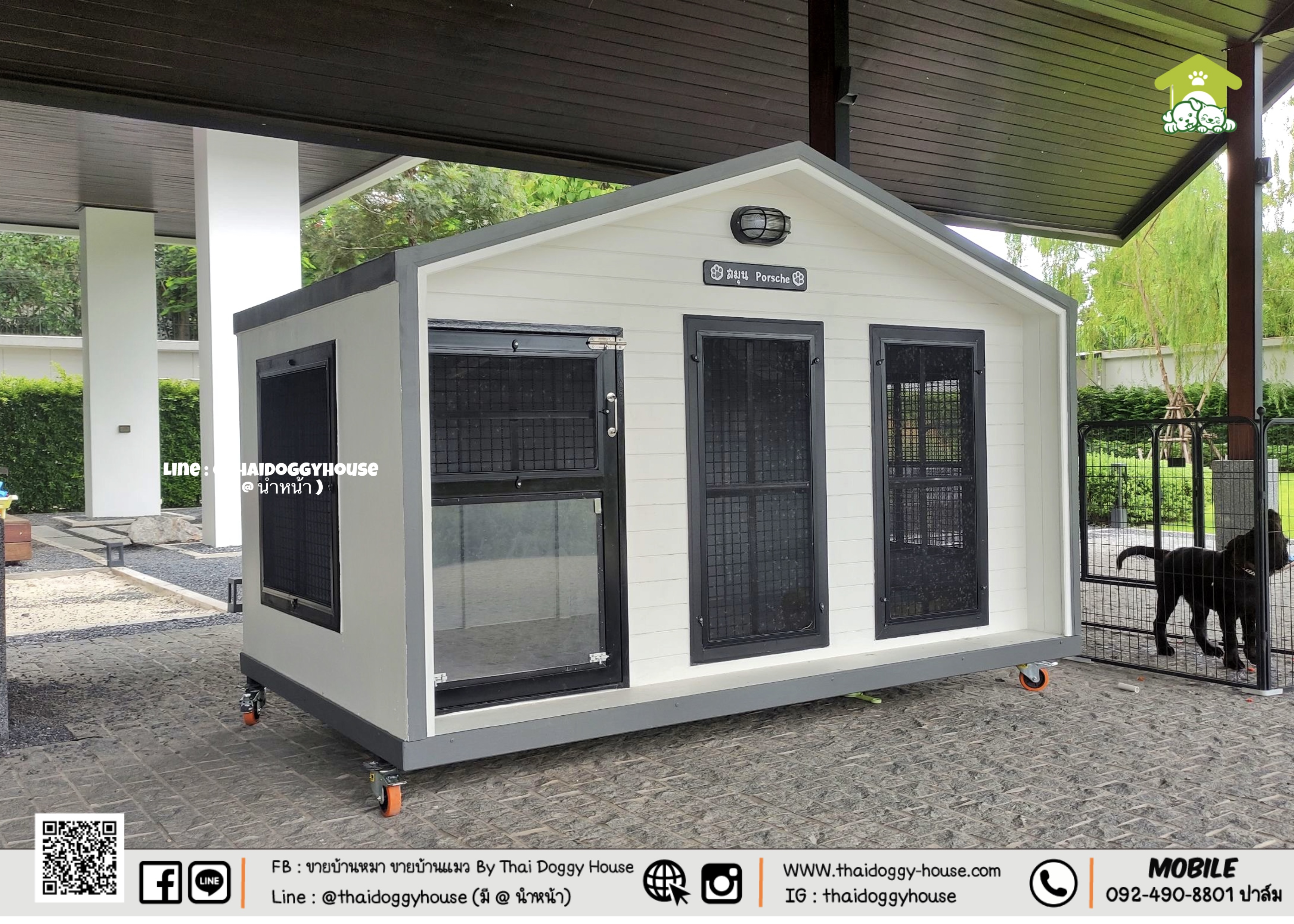 𝗠𝗜𝗡𝗜𝗠𝗔𝗟 𝗦𝗧𝗬𝗟𝗘 " บ้านหมา บ้านแมว ที่เน้นความเรียบง่าย สบายตา