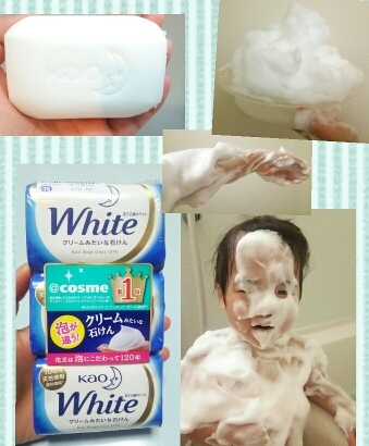 ✈️ส่งตรงจากญี่ปุ่น From Japan - 💙💗💛New Okinawa Limited~ Kao White Soap สบู่วิปโฟมตัวขาวของแท้จากญี่ปุ่น