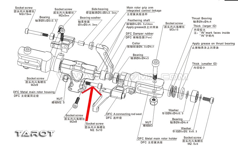 TL : 450 Main Shaft Locking Screw with Lock Nut