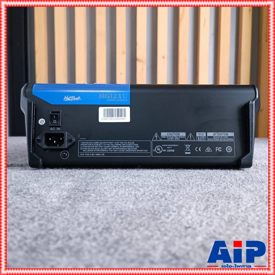 HOTROCK MG-12XU USB MIXER มิกซ์ มิกเซอร์ มิกซ์ฮอทร็อค เครื่องเสียง เครื่องปรับแต่งเสียง MIX MG12 XU MG 12XU เอไอ-ไพศาล