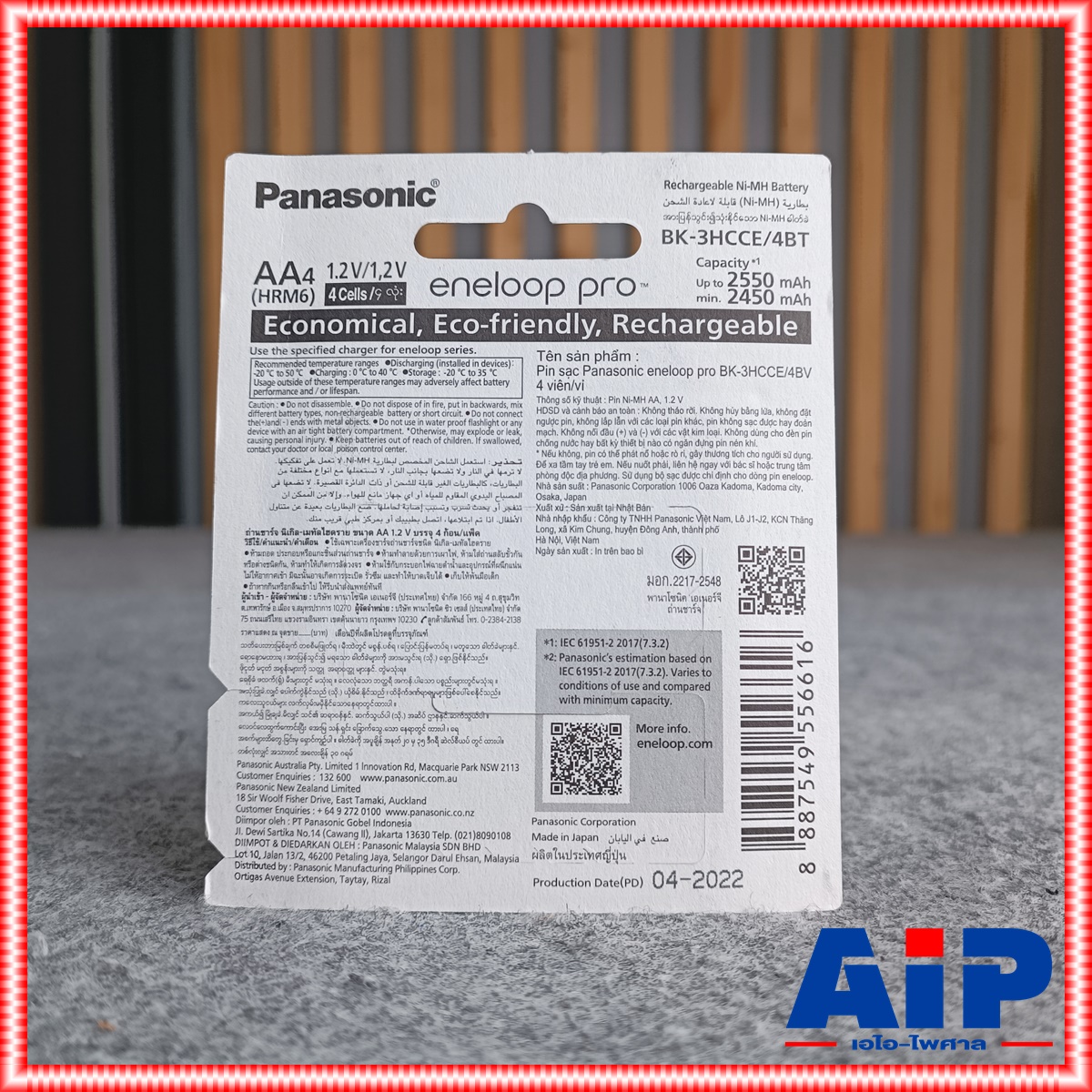 แพ็ค4ก้อน ถ่านชาร์จAA สีดำ ของแท้ ประกัน พานาโซนิด ไทย Panasonic eneloop Pro AA 2550mah แพ็ค 4 ก้อน Rechargeable battery ถ่านชาร์จ ถ่าน ชาร์จ +++
