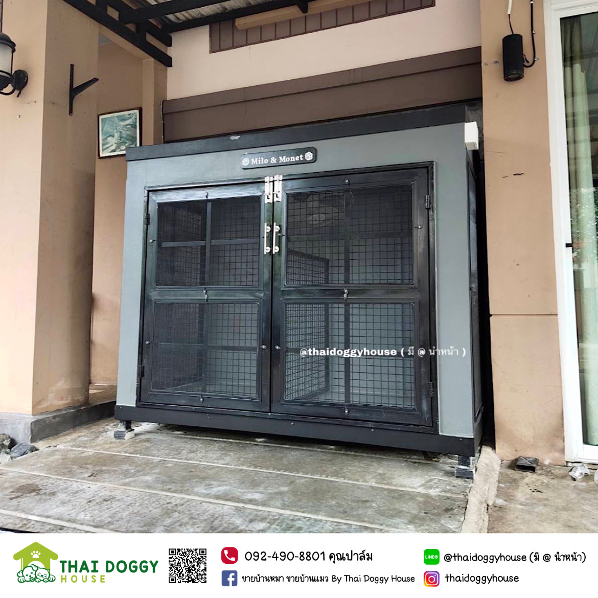 บ้านหมา บ้านแมว " Box Style " สามารถกั้นห้องเพิ่มเติมได้ 2 ห้อง