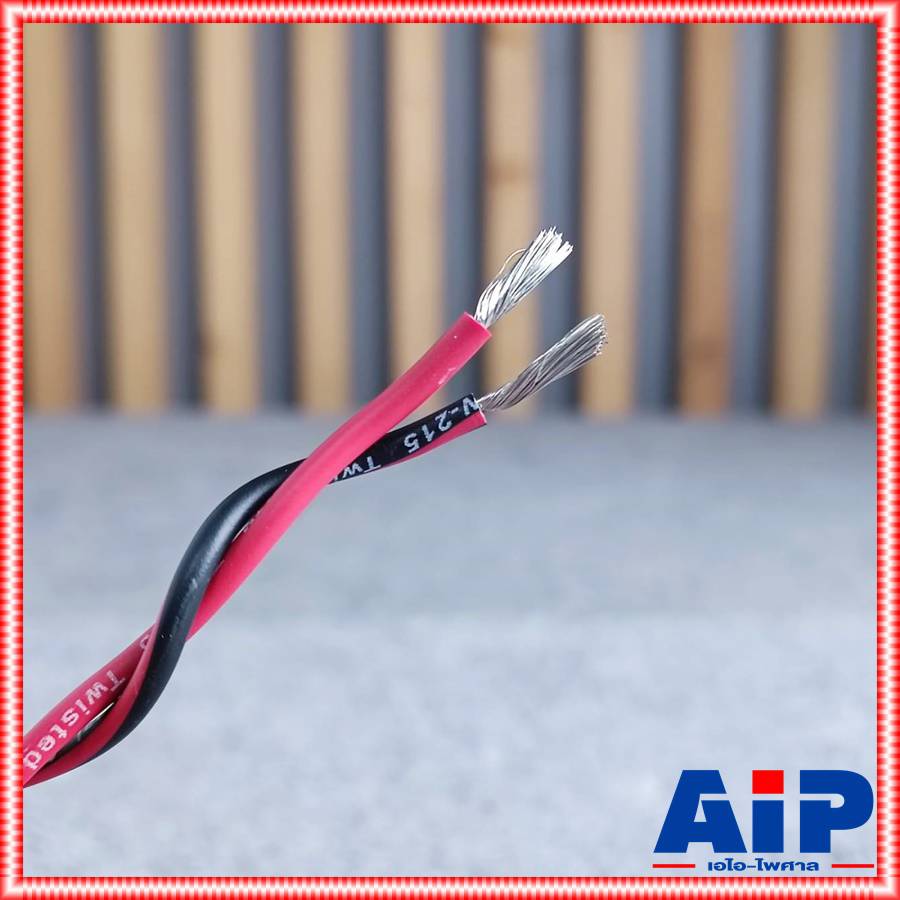 CONNEX TW-215 สายลำโพงเกลียว2x1.5mm 100เมตร สายลำโพง สายลำโพงดำแดง สายลำโพงเกลียวดำแดง สายลำโพง1.5mm TW 215 เอไอ-ไพศาล