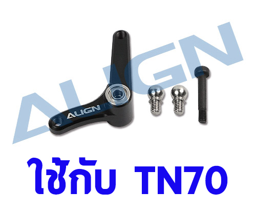 อะไหล่ฮอ TN70 Tail Rotor Control Arm Set