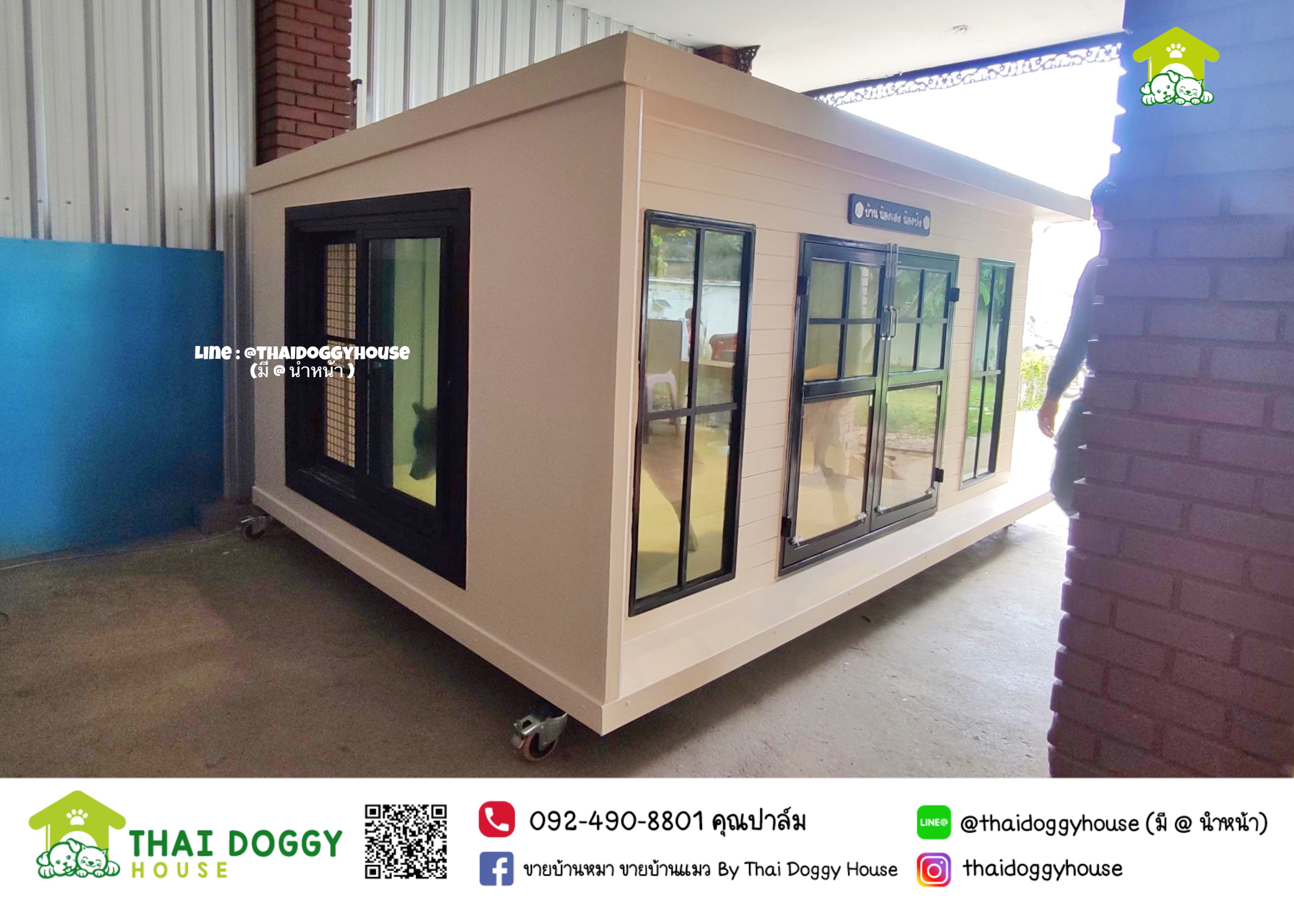 บ้านหมา บ้านแมว " 𝐁𝐎𝐗 𝐒𝐓𝐘𝐋𝐄 𝐁𝐘 𝐓𝐇𝐀𝐈 𝐃𝐎𝐆𝐆𝐘 𝐇𝐎𝐔𝐒𝐄 " &#x