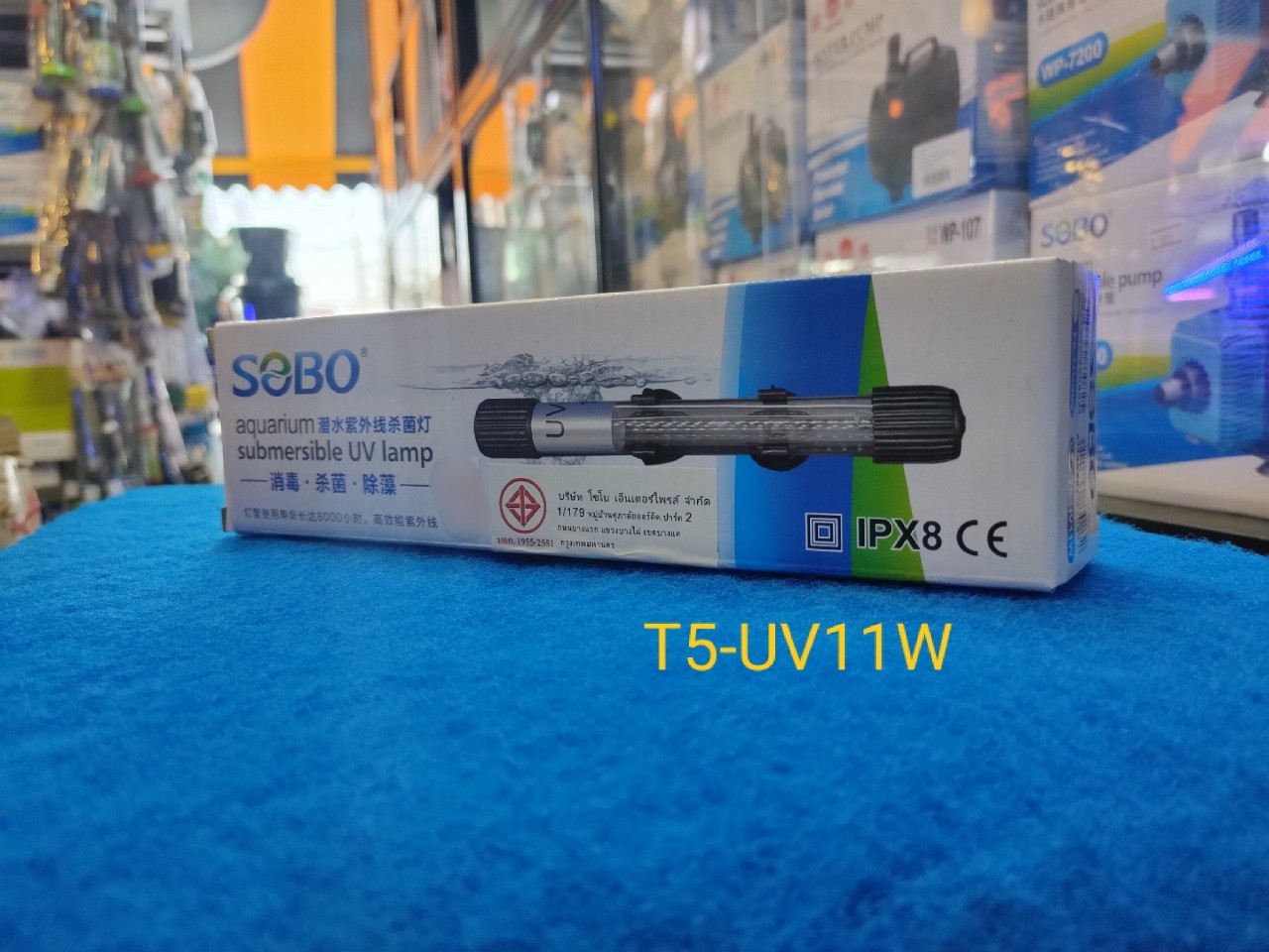 SOBO T5 ขนาด 11W หลอดไฟป้องกันตะไคร่น้ำ ในตู้ปลา บ่อปลา