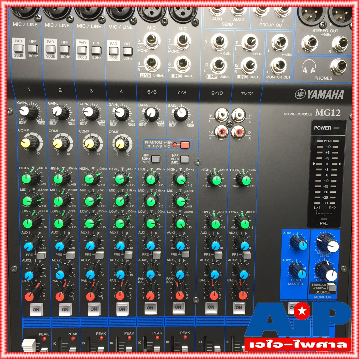 YAMAHA MG12 MIXER สินค้าของแท้มีใบรับประกัน Analog Mixer 12 Input เครื่องผสมสัญญาณเสียง มิกเซอร์อนาล็อก 12 ชาแนล เอไอ-ไพศาล +++