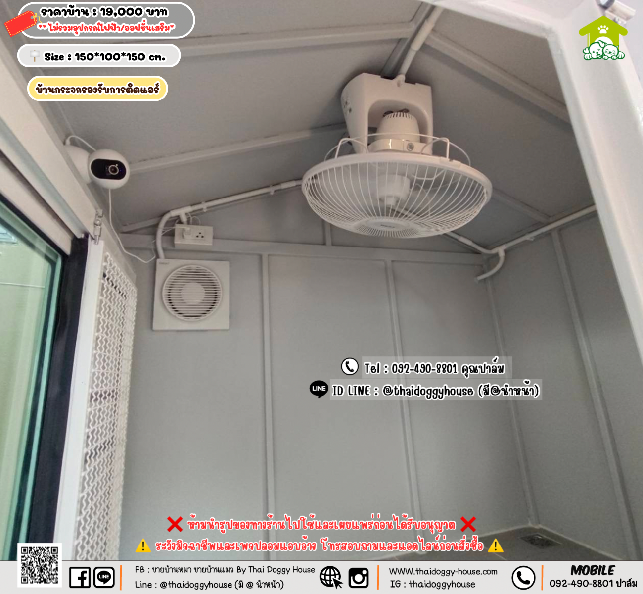 บ้านหมา บ้านแมว 𝐓𝐡𝐚𝐢 𝐝𝐨𝐠𝐠𝐲 𝐡𝐨𝐮𝐬𝗲