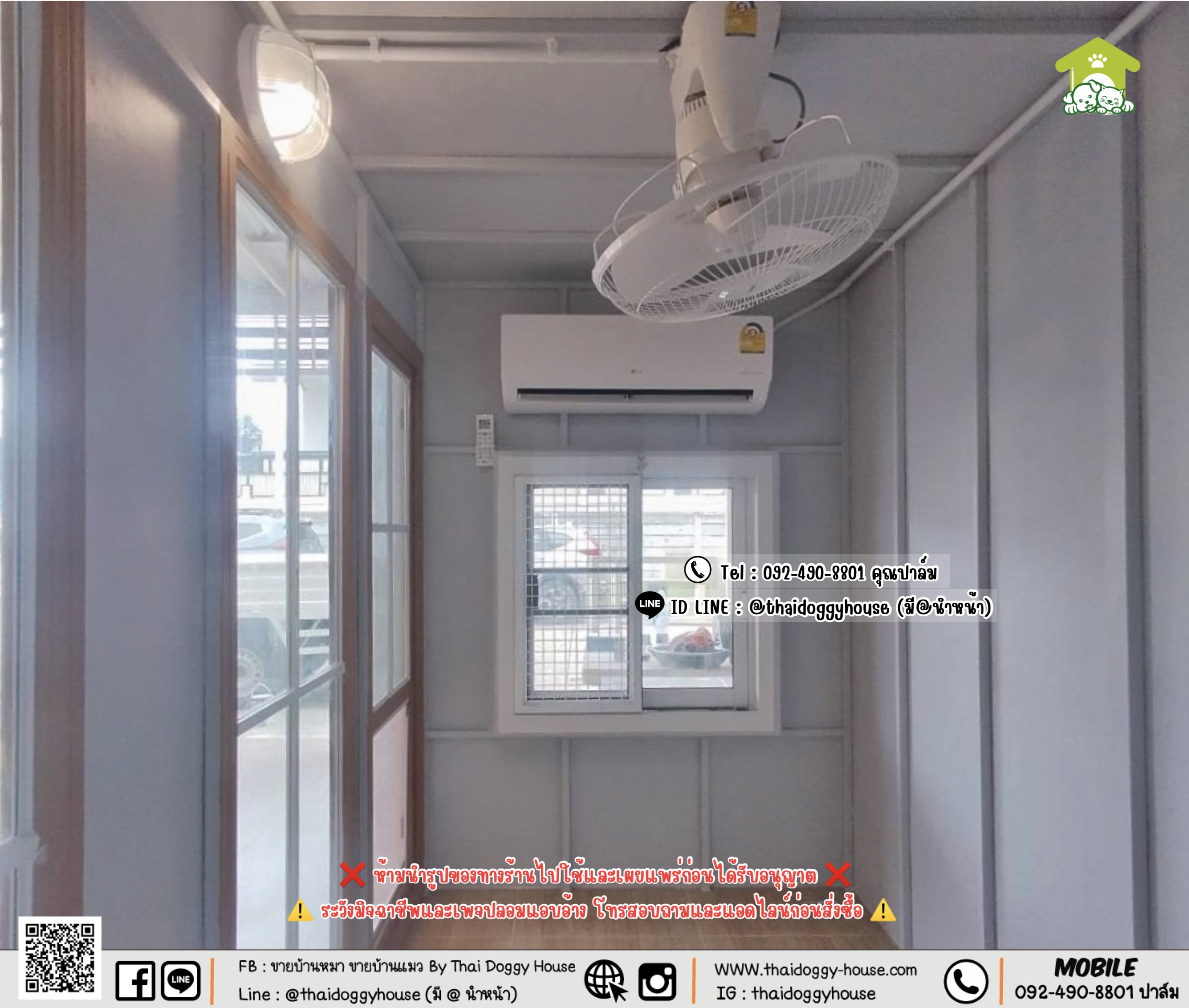 บ้านหมา บ้านแมว 𝐓𝐡𝐚𝐢 𝐝𝐨𝐠𝐠𝐲 𝐡𝐨𝐮𝐬𝐞