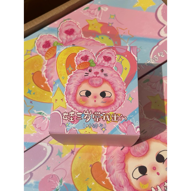 ของแท้💯 กล่องสุ่ม BABY THREE ZIPPER กระเป๋ามีซิป! ยกกล่อง 8P