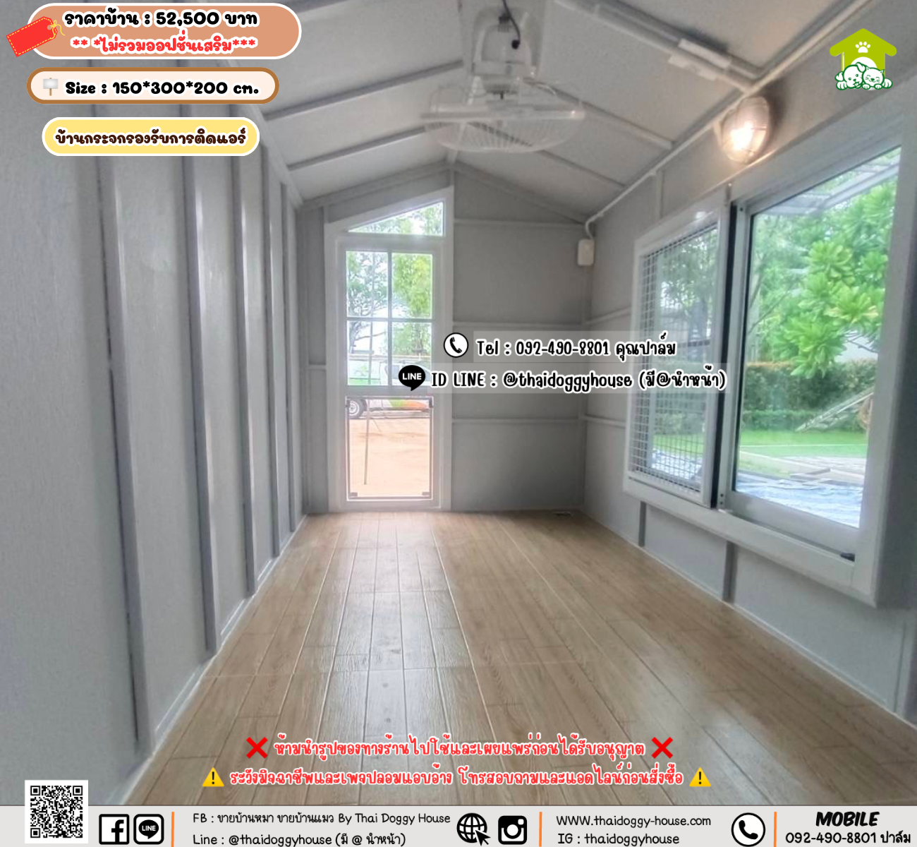 บ้านหมา บ้านแมว 𝐓𝐡𝐚𝐢 𝐝𝐨𝐠𝐠𝐲 𝐡𝐨𝐮𝐬𝗲