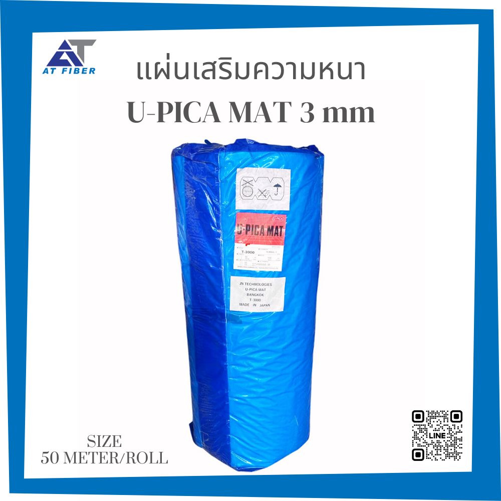U-PICA MAT