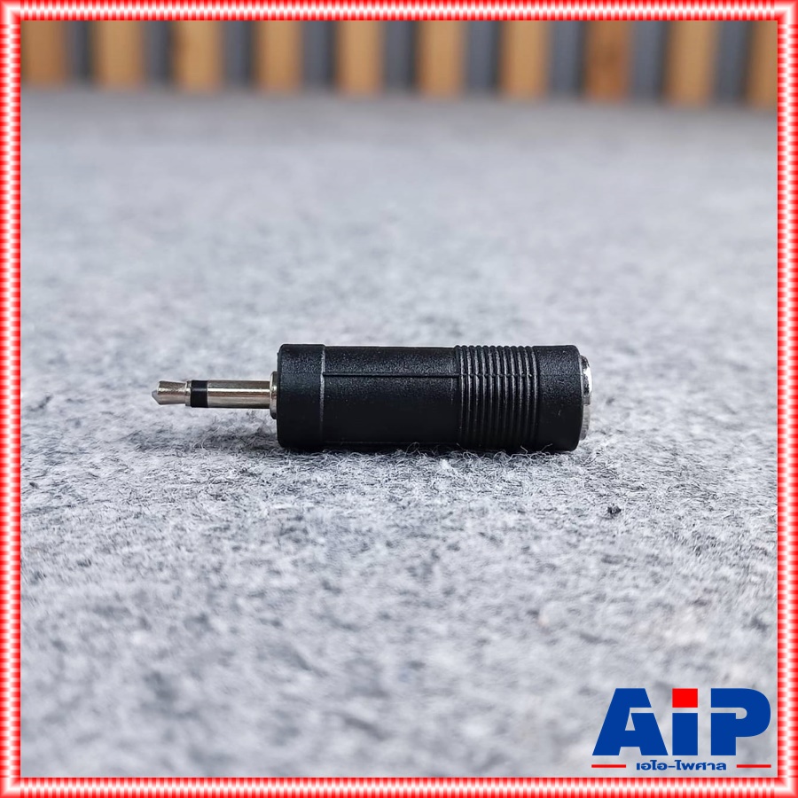 1ตัว ปลั๊ก TR MONO ท้าย แจ็คโฟนไมค์ ตัวเมีย / แจ็คไมค์ ออก AUX 3.5 แจ็คต่อ ตัวแปลง MIC ไมค์ เป็น TR โมโน AUX 3.5mm. Adapter MIC to 3.5mm / ตัวทดไมค์ ตัวลดไมค์