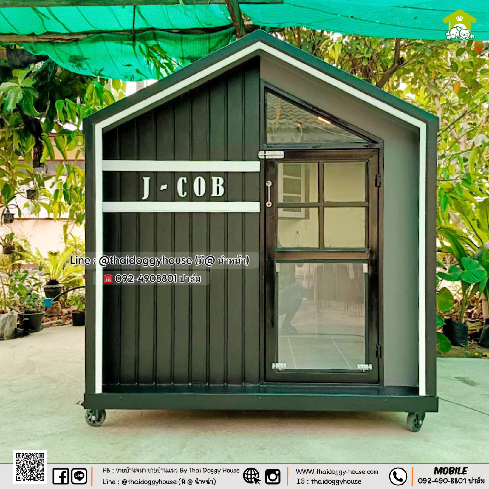 𝗠𝗜𝗡𝗜𝗠𝗔𝗟 𝗦𝗧𝗬𝗟𝗘 บ้านหมา บ้านแมว " 𝐓𝐇𝐀𝐈 𝐃𝐎𝐆𝐆𝐘 𝐇𝐎USE