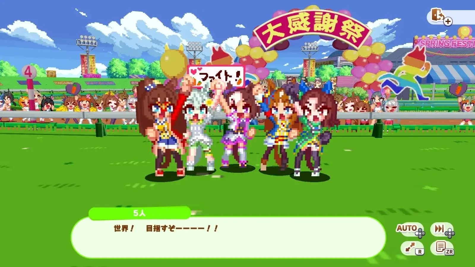 NSW:Umamusume: Pretty Derby-Party Dash (EN/JP)