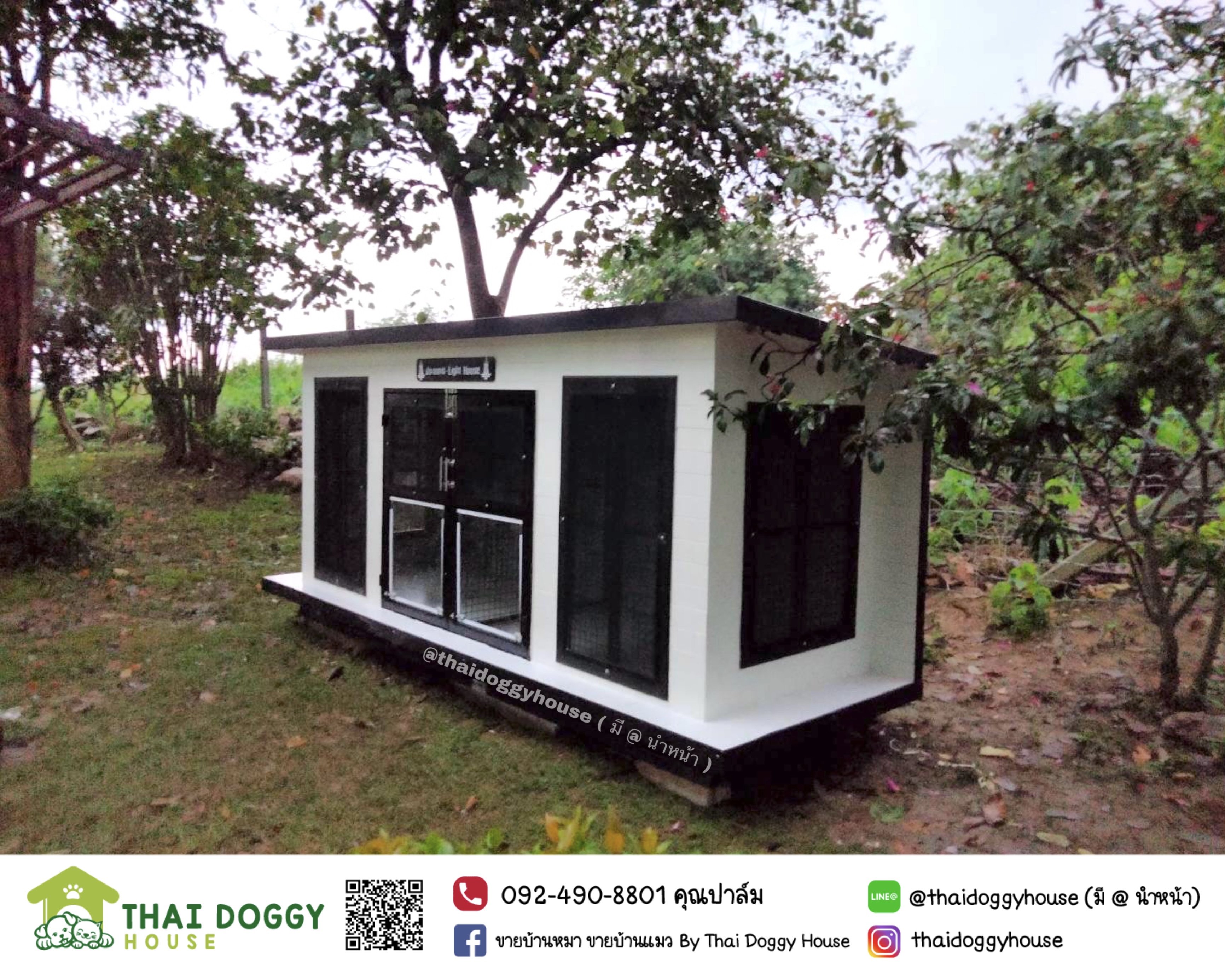 บ้านหมา บ้านแมว หลังใหญ่