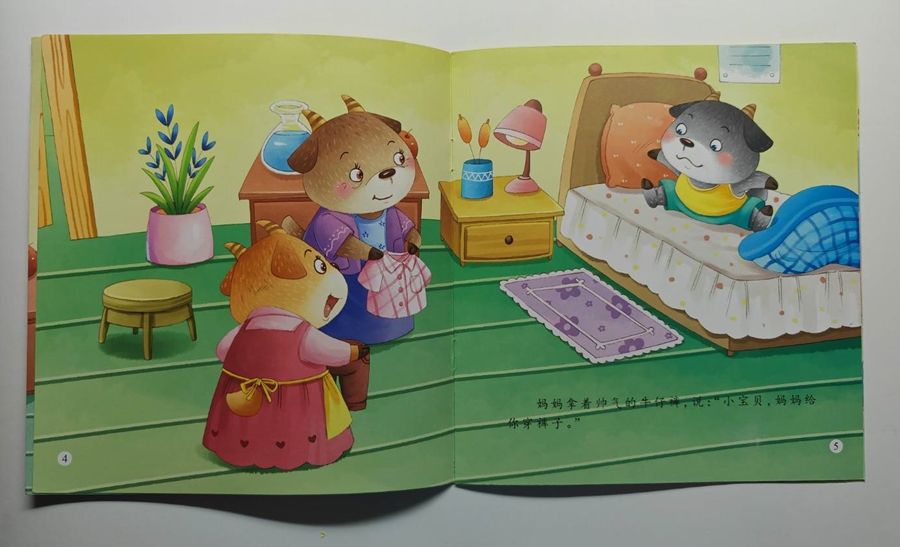 นิทานภาษาจีน ชุด10เล่ม สอนเรื่องความปลอดภัยในชีวิต