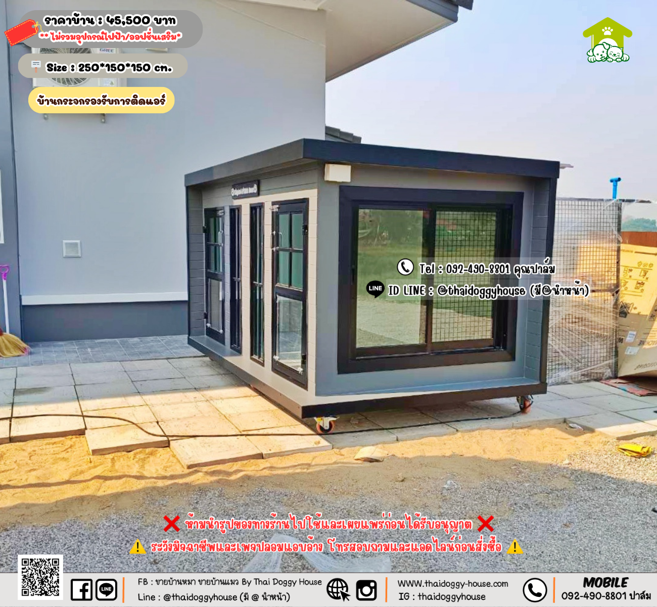 บ้านหมา บ้านแมว 𝐓𝐡𝐚𝐢 𝐝𝐨𝐠𝐠𝐲 𝐡𝐨𝐮𝐬𝗲