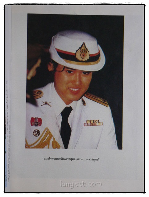 อนุสรณ์จากอดีต / ชาลี เอี่ยมกระสินธุ์ 015973 (1)