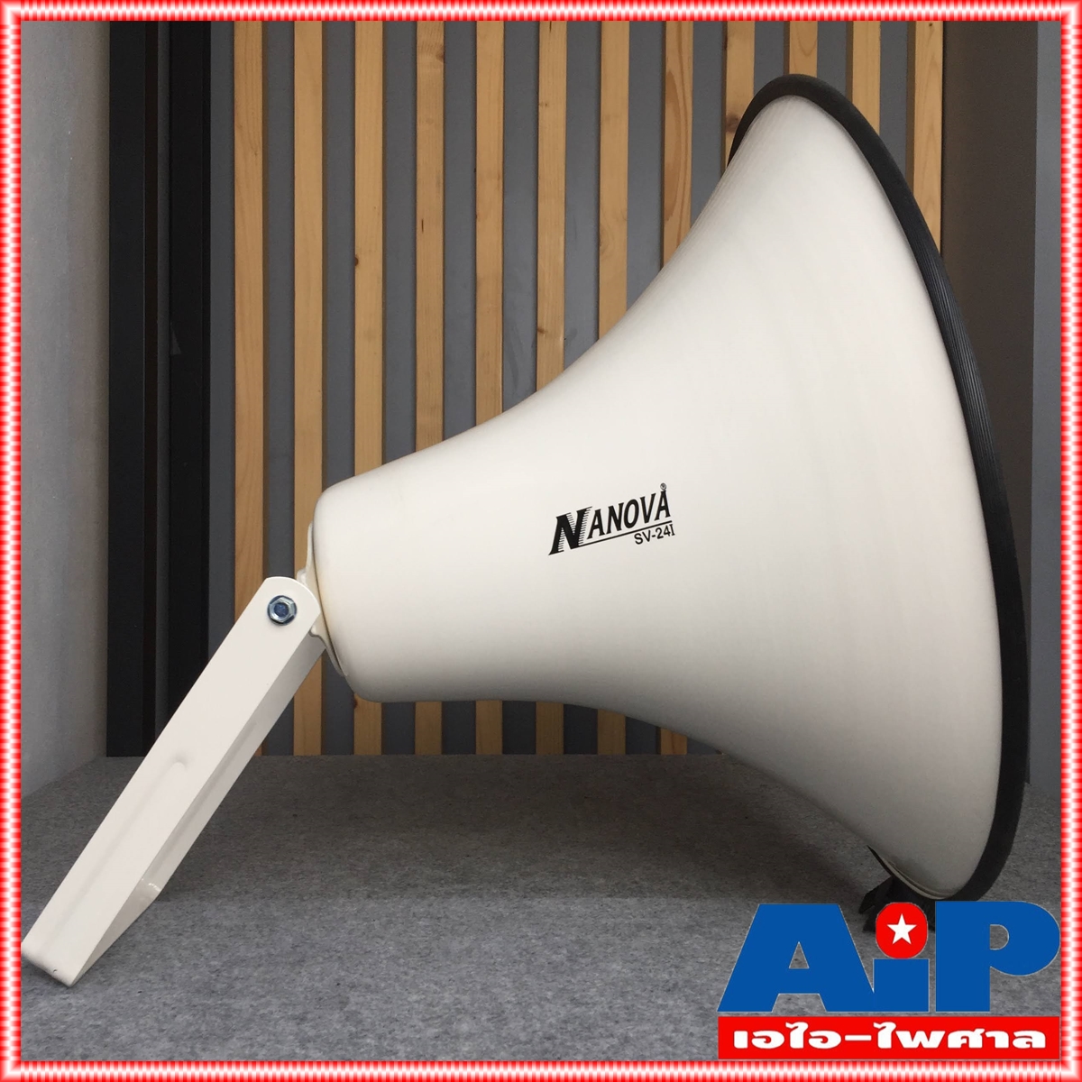 ปากฮอร์น 24นิ้วสีขาว SV-24I ปากฮอร์น สำหรับใส่ ยูนิตไดรเวอร์ ขนาดเส้นผ่านศูนย์กลาง 24 นิ้ว ผลิตจากอลูมิเนียม SV24I SV 24I เอไอ-ไพศาล