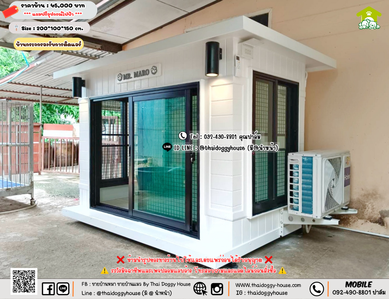 บ้านหมา บ้านแมว 𝐓𝐡𝐚𝐢 𝐝𝐨𝐠𝐠𝐲 𝐡𝐨𝐮𝐬𝗲