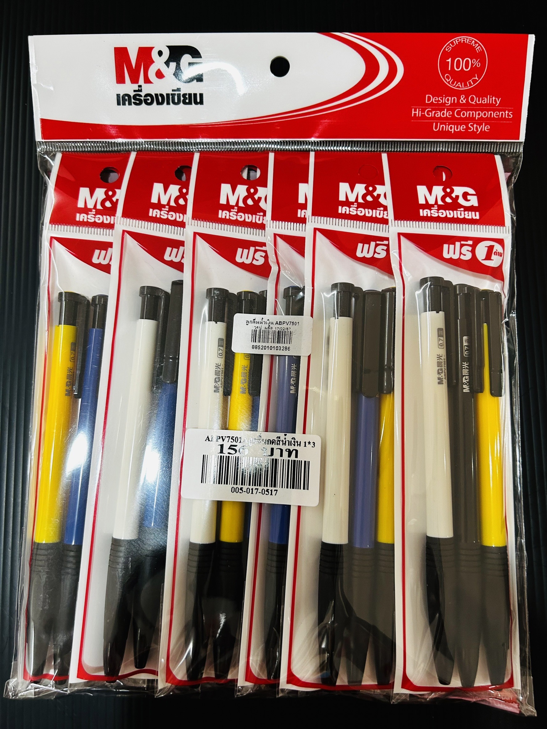 ABPV7501Aลูกลื่นกดสีน้ำเงิน 1*3 (ราคาต่อโหล)