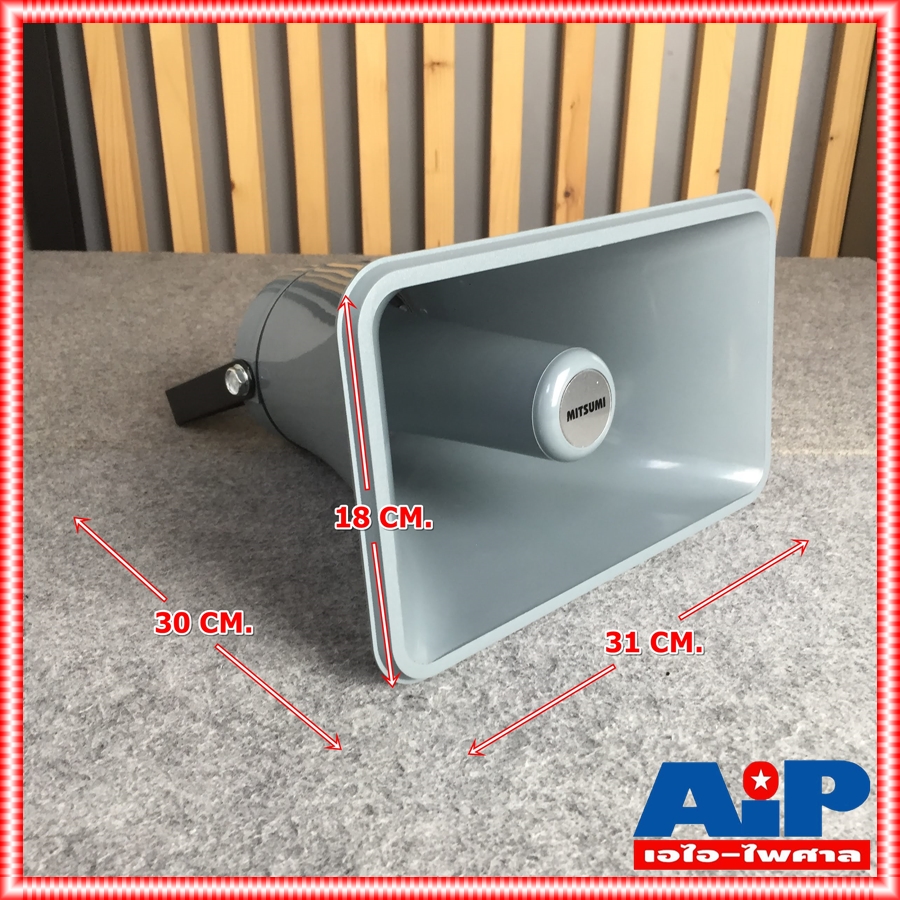 ลดล้างสต็อค MITSUMI M-751 ฮอร์น7.48x11.8นิ้ว ลำโพงฮอร์นพลาสติกABSอย่างดี กำลังขับ100W อิพีแดนซ์ 8ohm M 751 M751 เอไอ-ไพศสาล